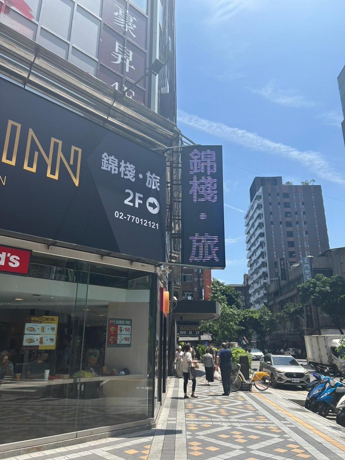 Goldinn Hotel Taipei Exterior foto